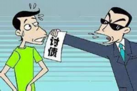 松桃专业要账公司